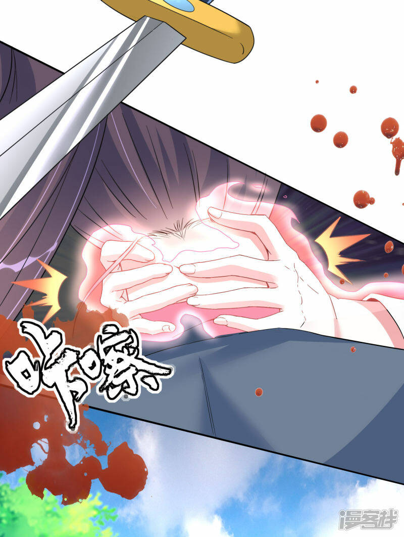 第4话 上官家的追捕23