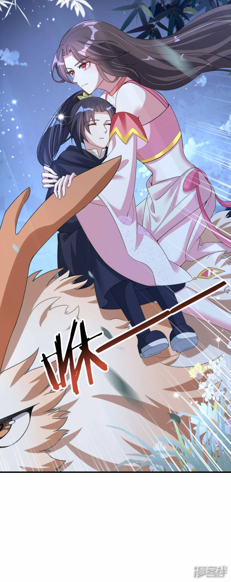 第14话 逃出仙府33