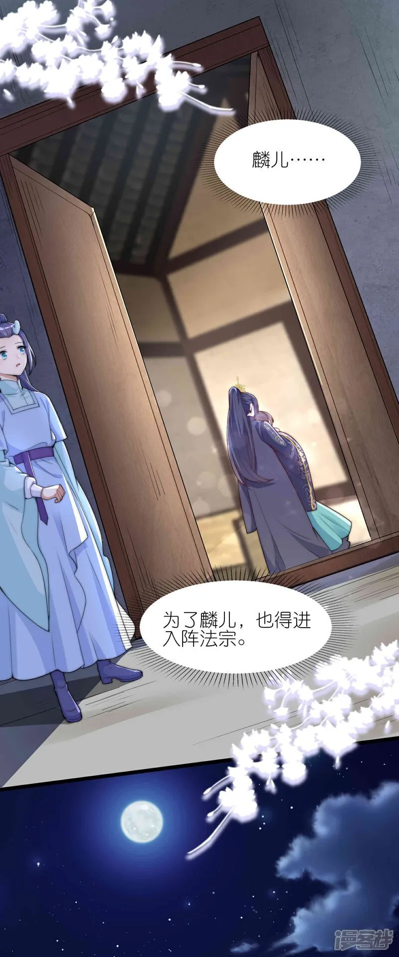 第177话 龙王血脉15