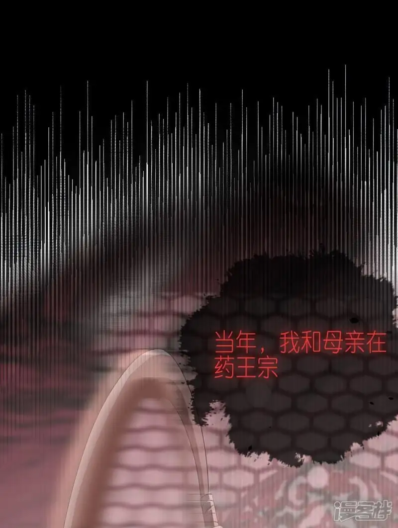 第164话 比不过哦4