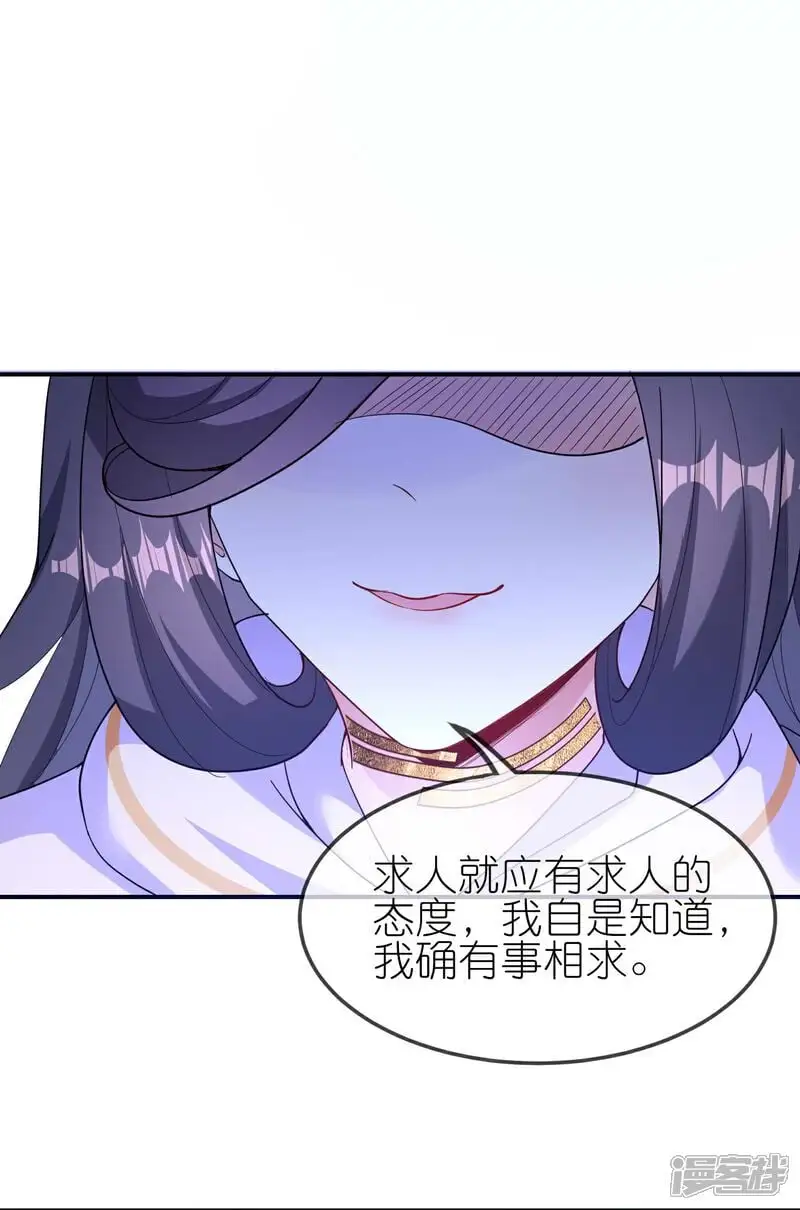 第167话 选择32