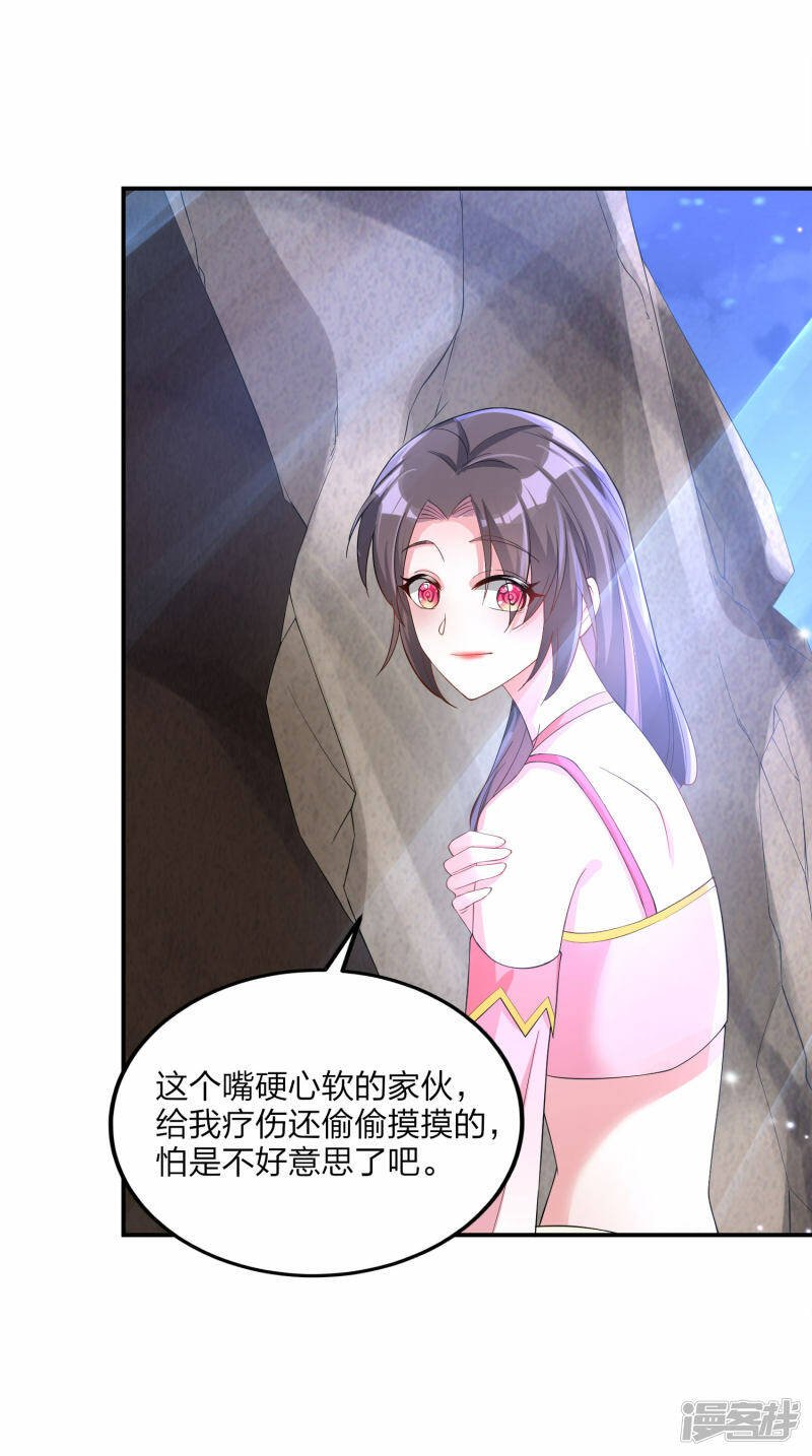第13话 坍塌6