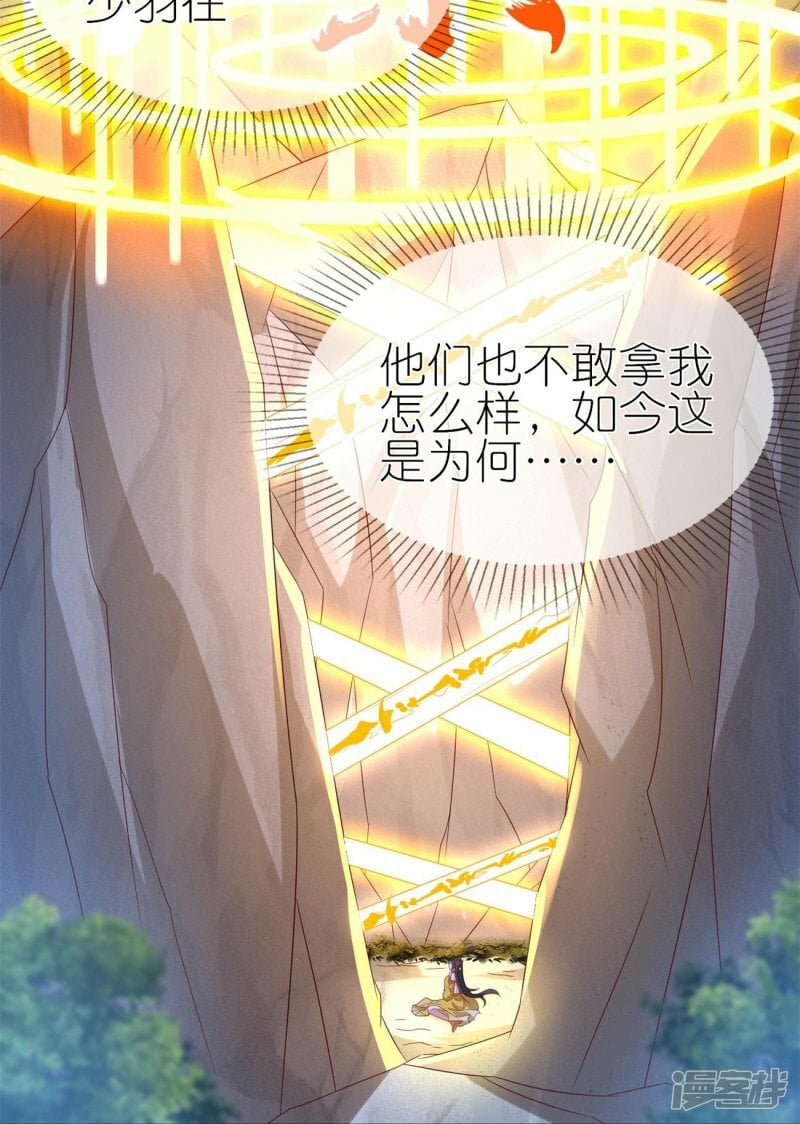 第99话 报复渣男7