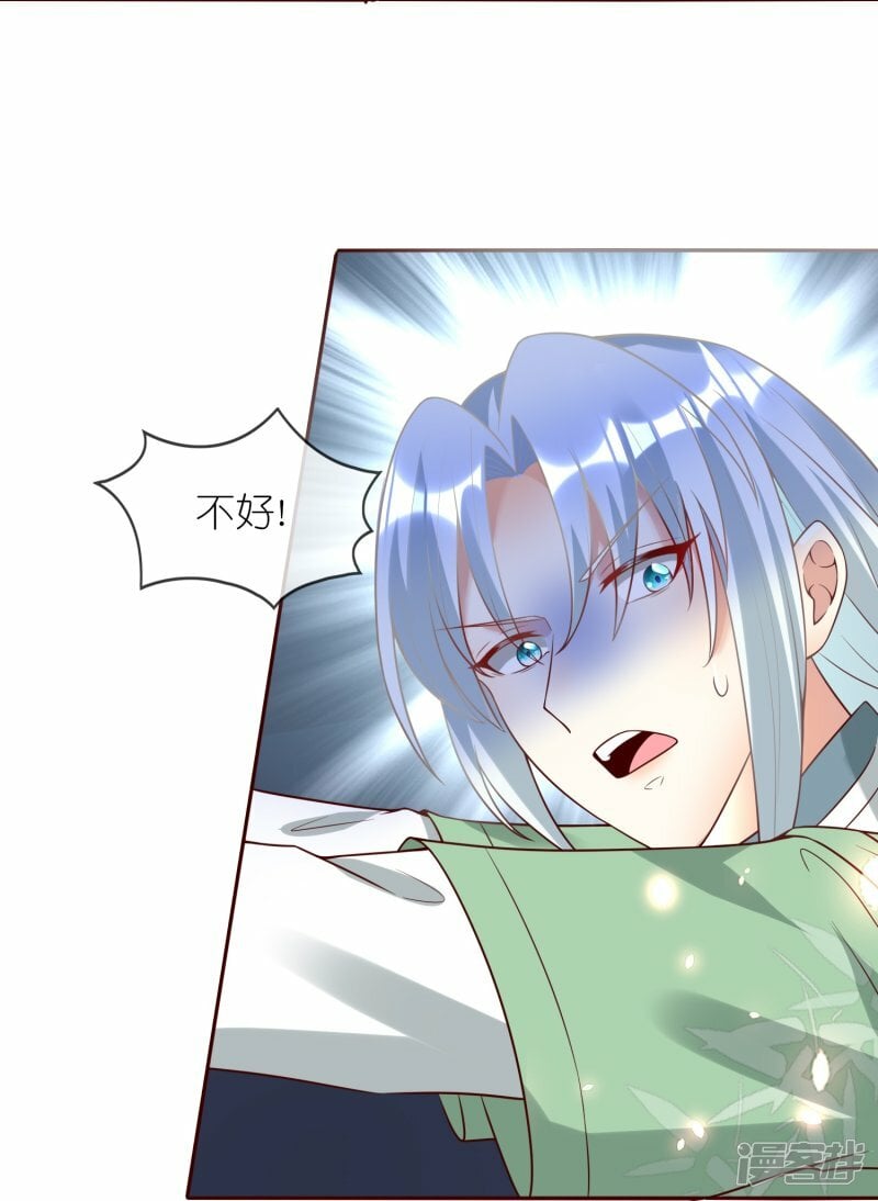 第132话 丧失理智的上官舞阳20