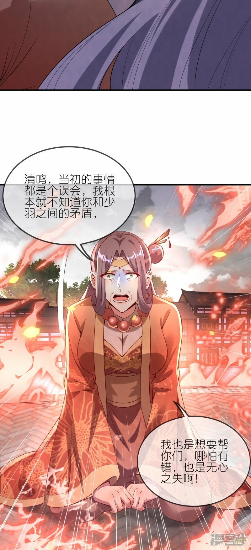 第129话 乐声的结局16