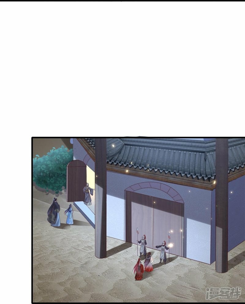 第80话 上下其手25
