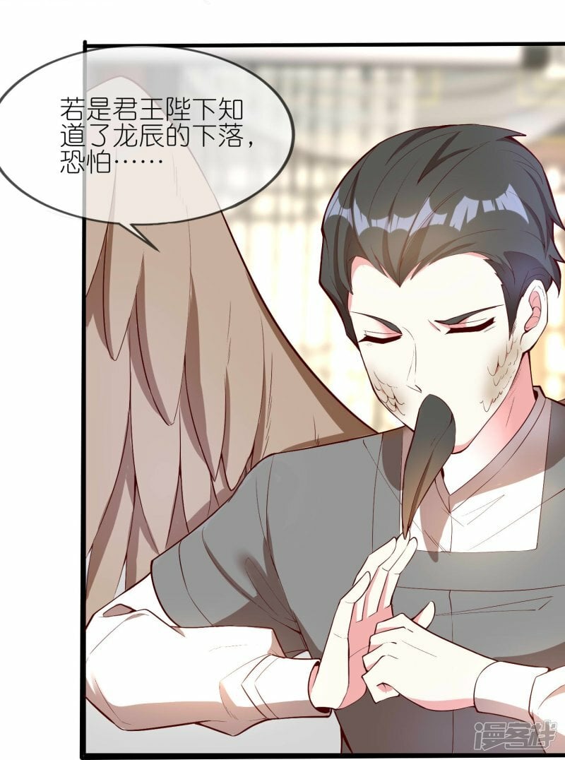 第142话 危机四伏5