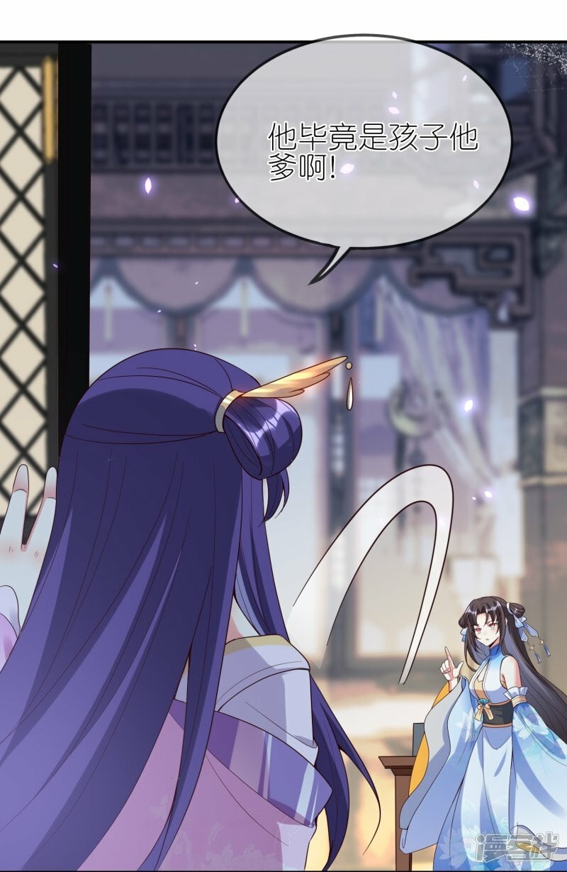 第139话 朱雀天火9