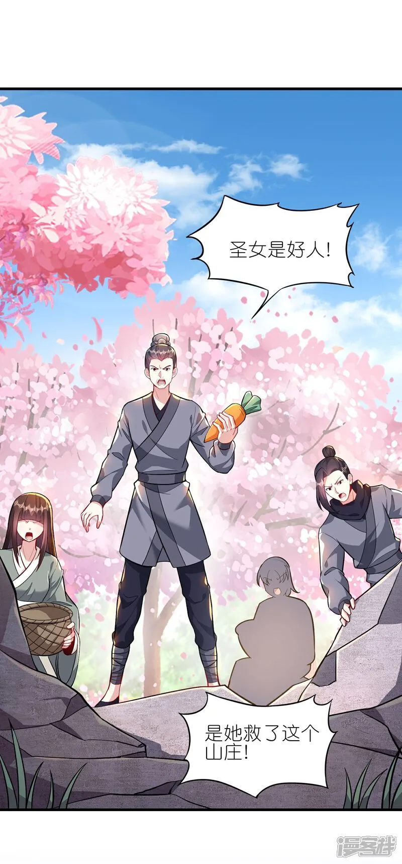 第175话 破阵15