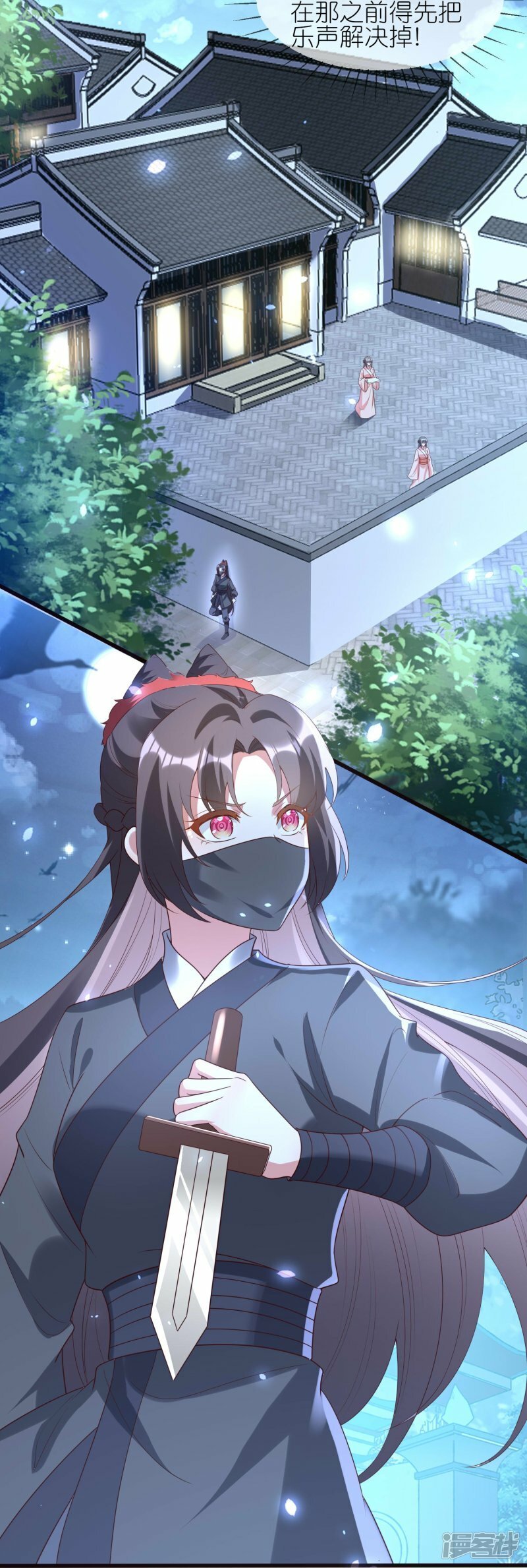 第127话 夜访2