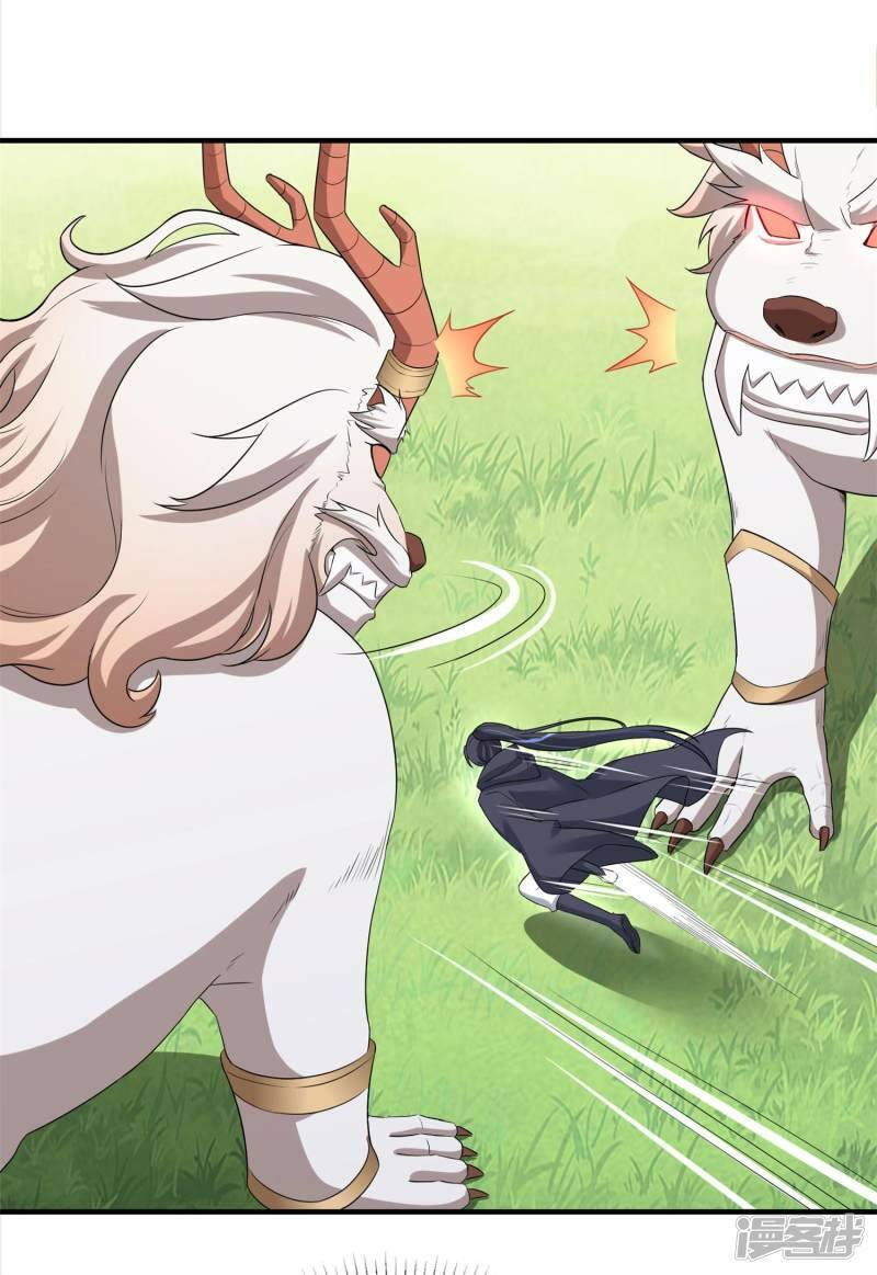 第9话 镇兽28