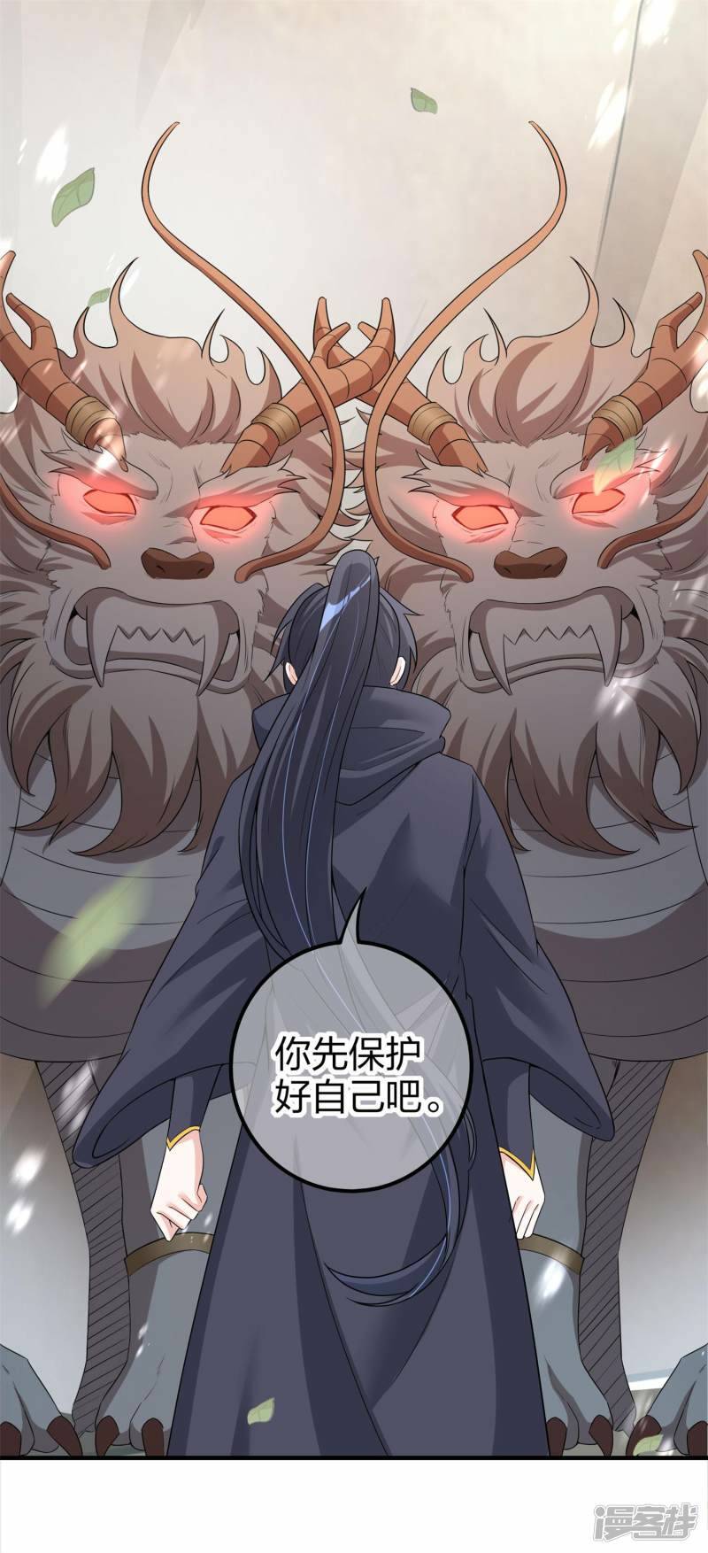 第9话 镇兽27
