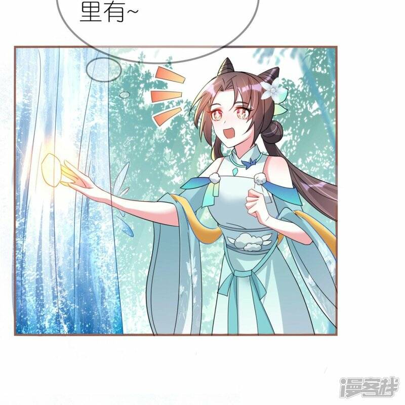 第38话 龙鳞果11