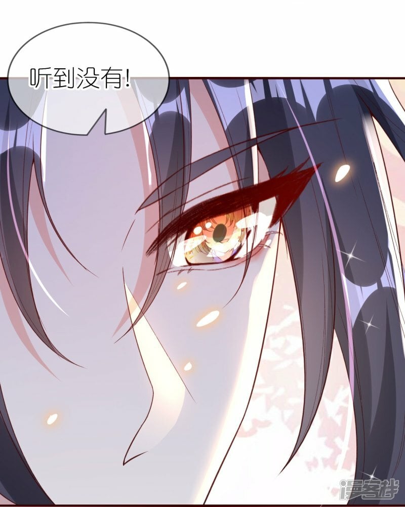 第78话 卖娘亲卖的真溜34