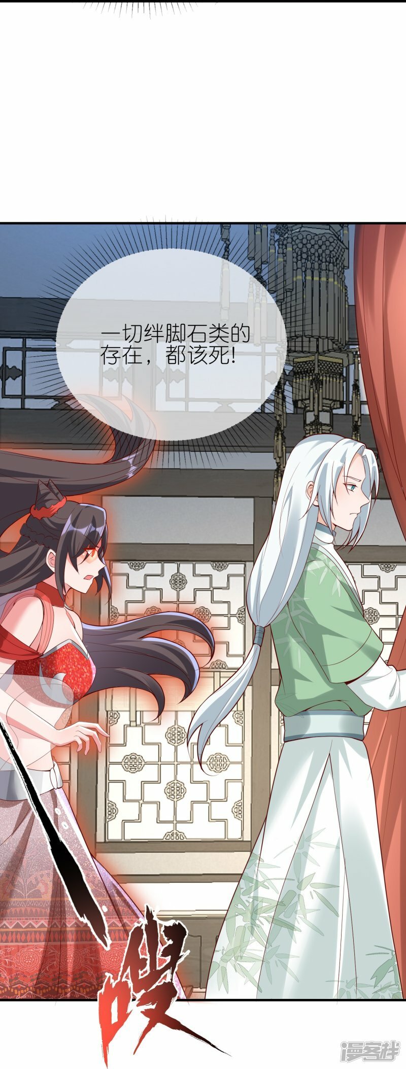第120话 共同救治15