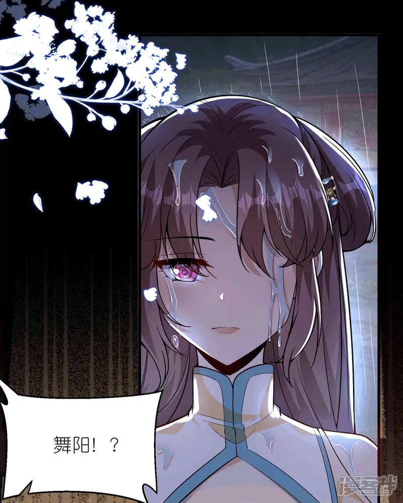 第177话 龙王血脉7