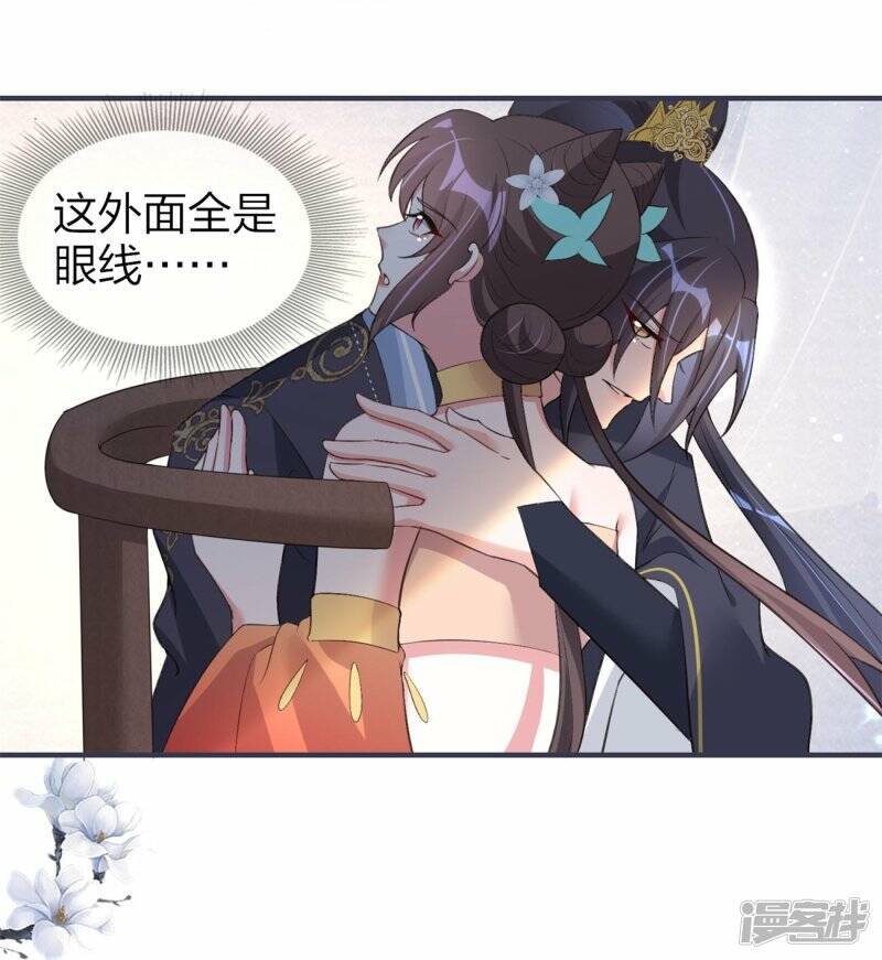 第31话 演戏23