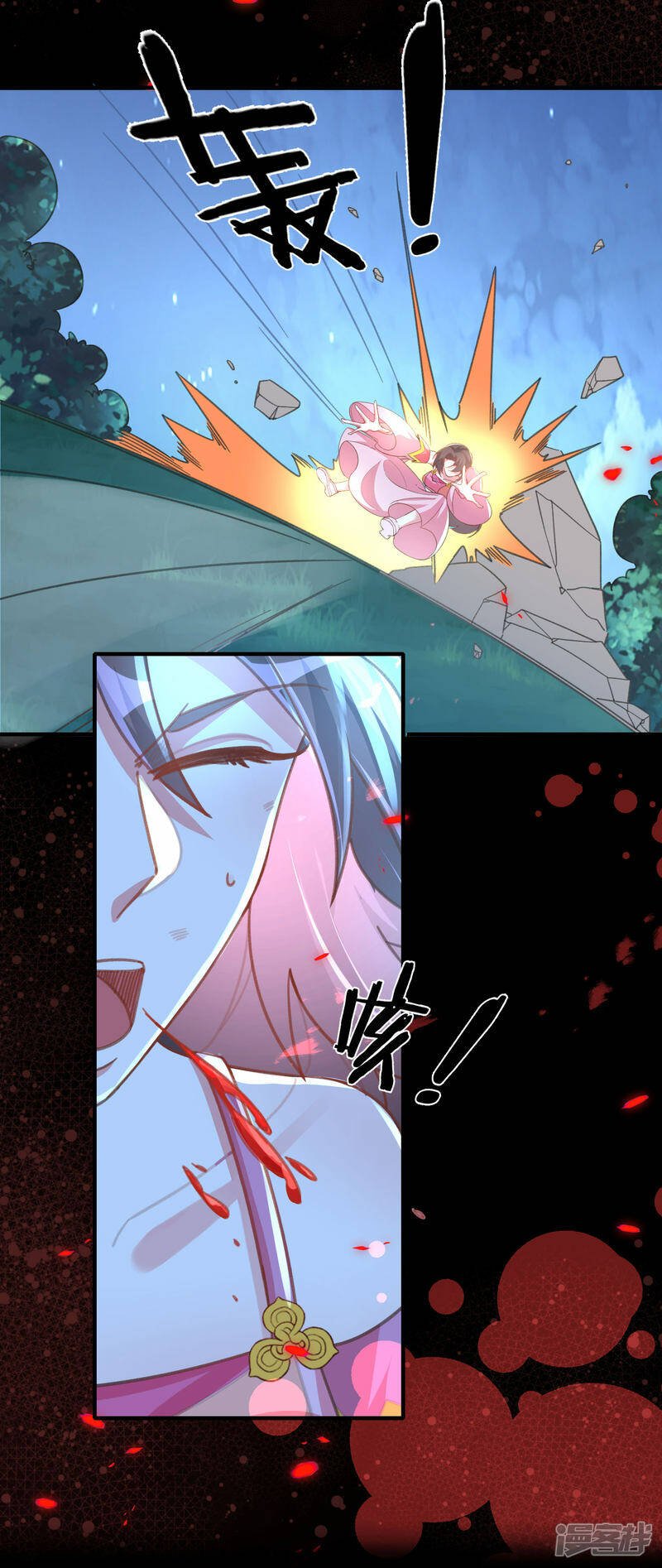 第16话 要你一只眼！13