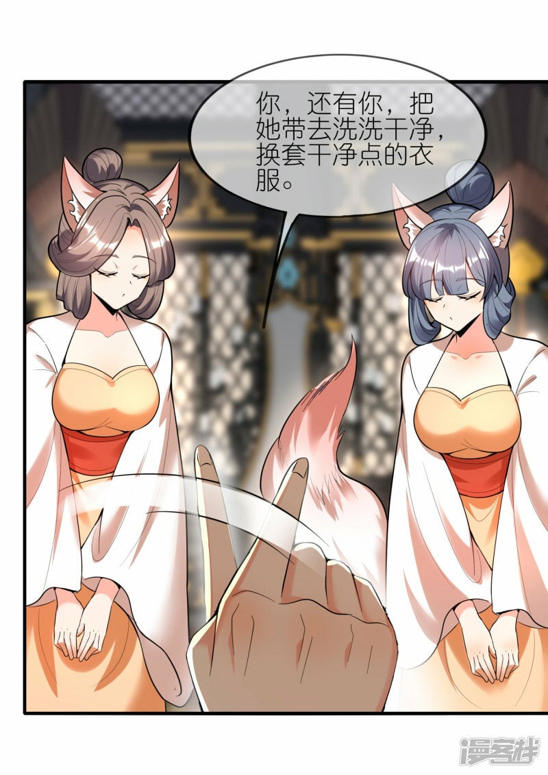 第147话 龙泉还是龙羽4