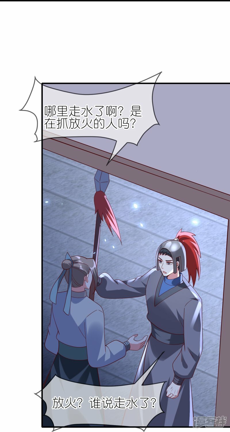 第93话 追捕9