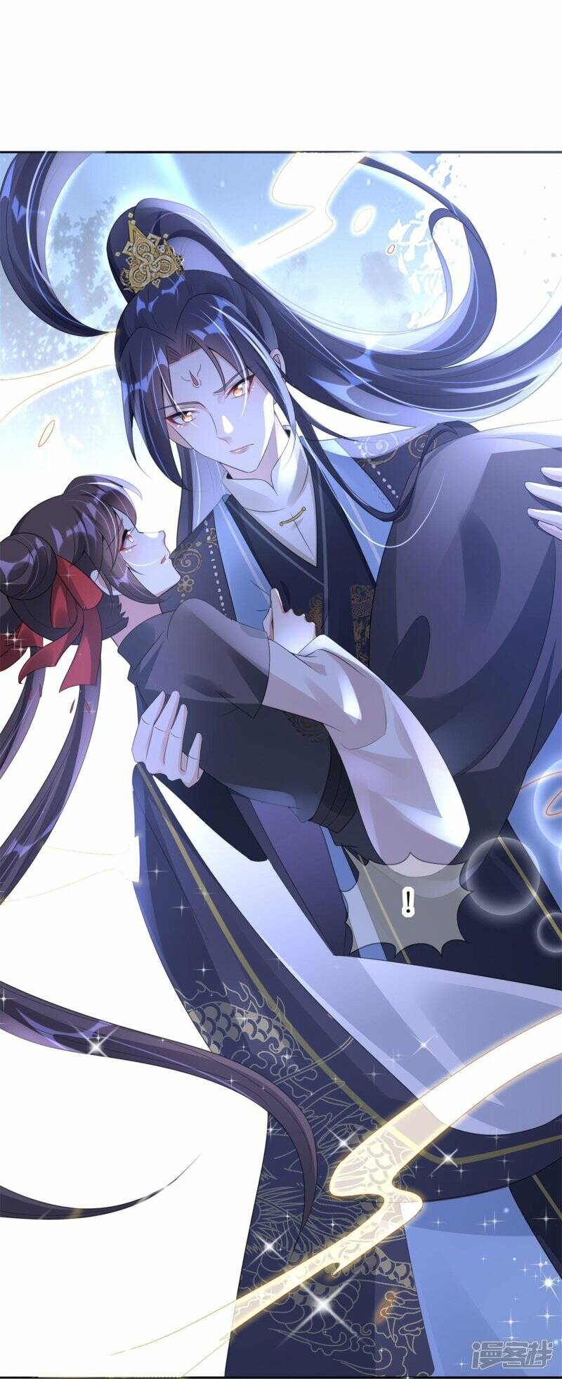   第51话 救她5