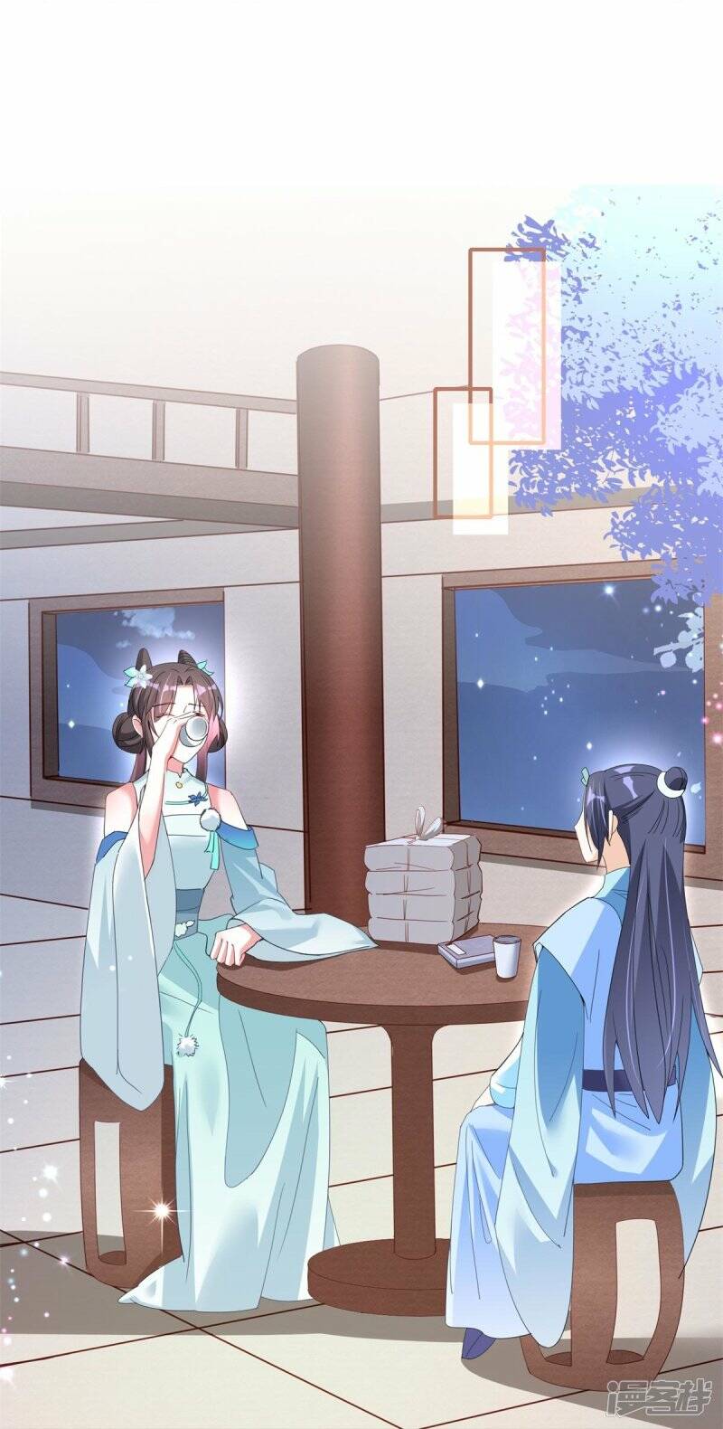 第29话 抱住金主爸爸大腿21
