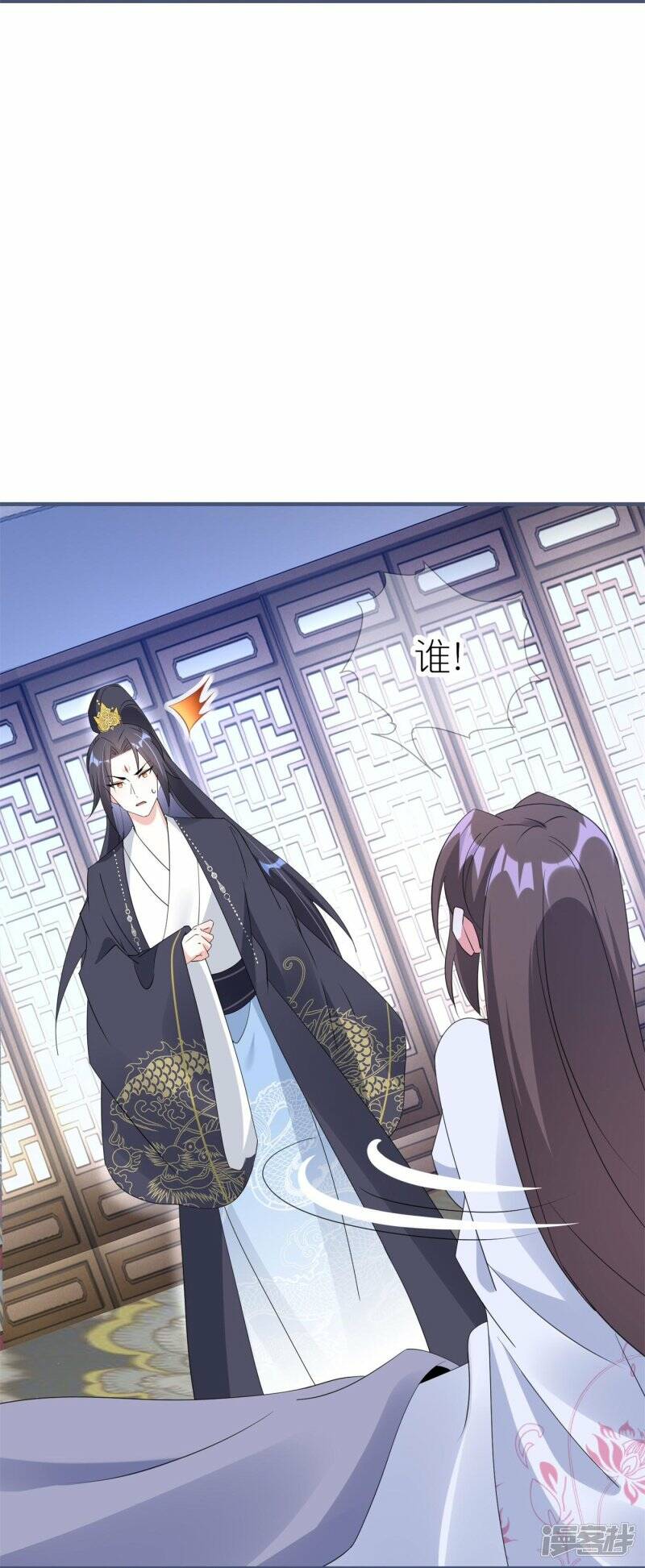 第53话 同塌而眠17