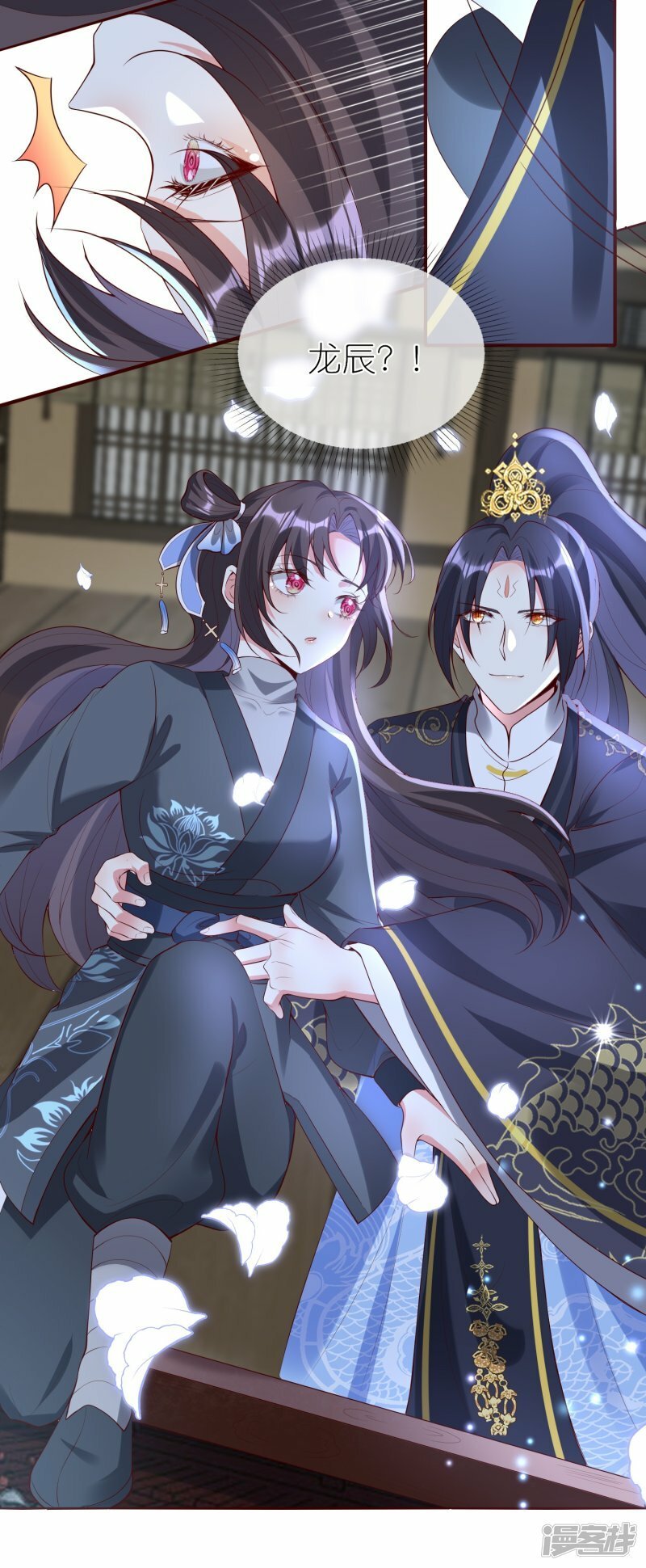 第139话 朱雀天火20