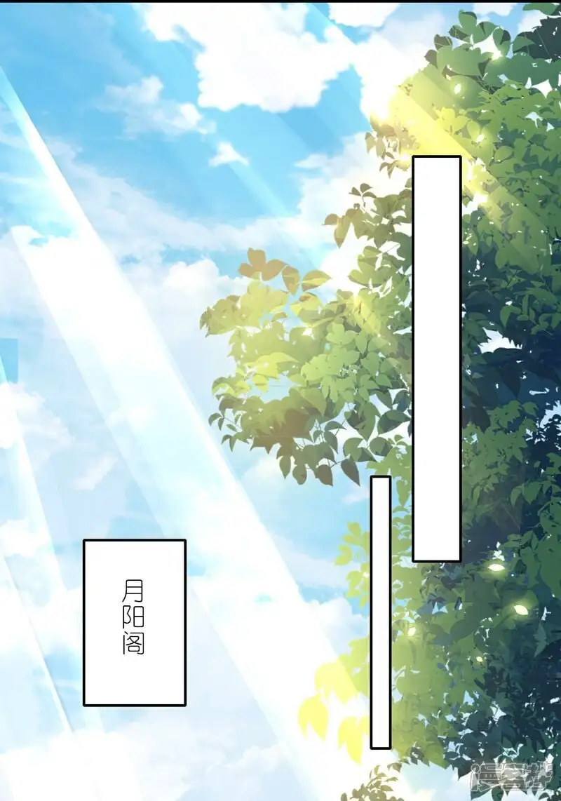 第166话 你就是灵药觉醒者？16