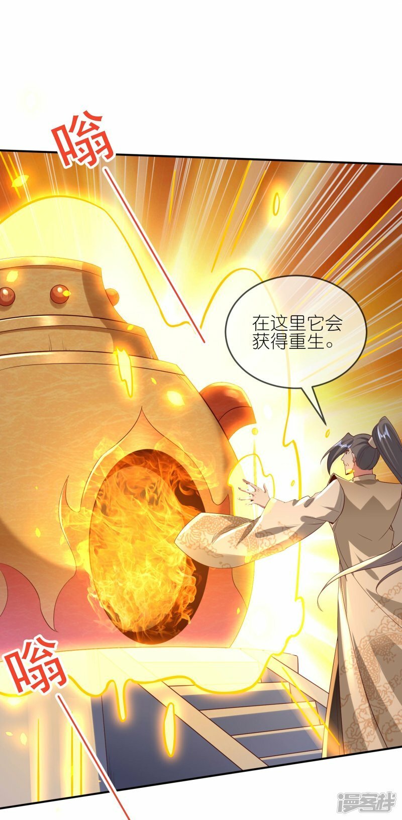 第108话 陆弦月的野心11