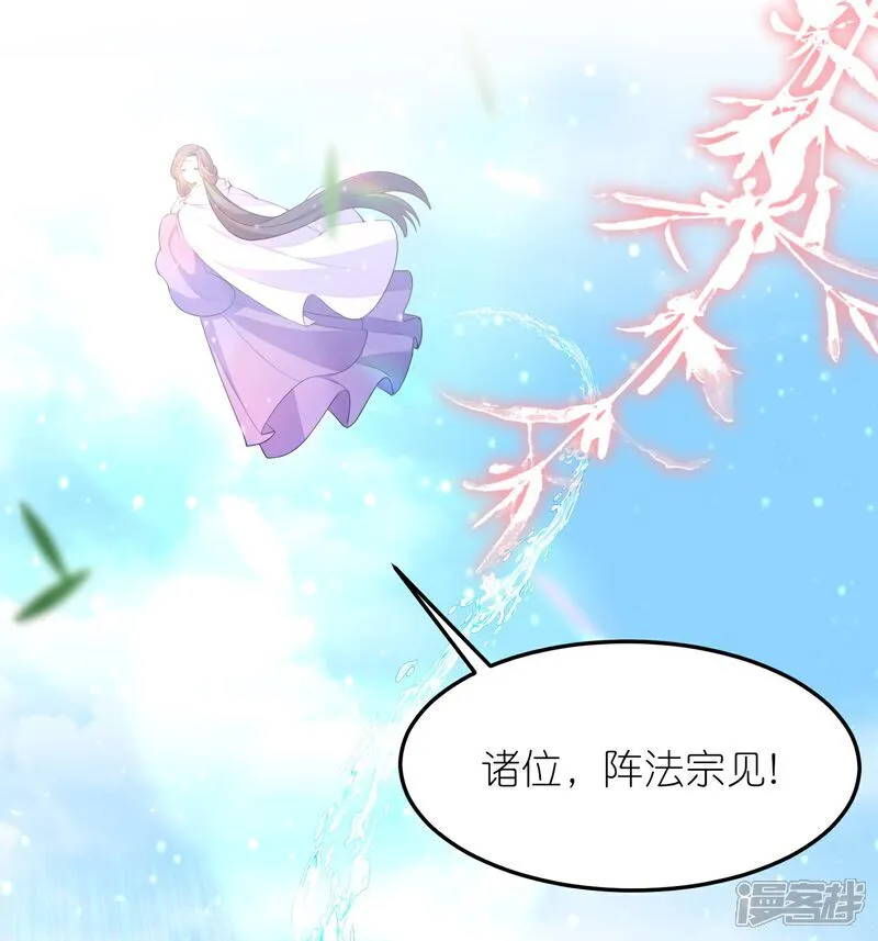 第172话 神秘来信31