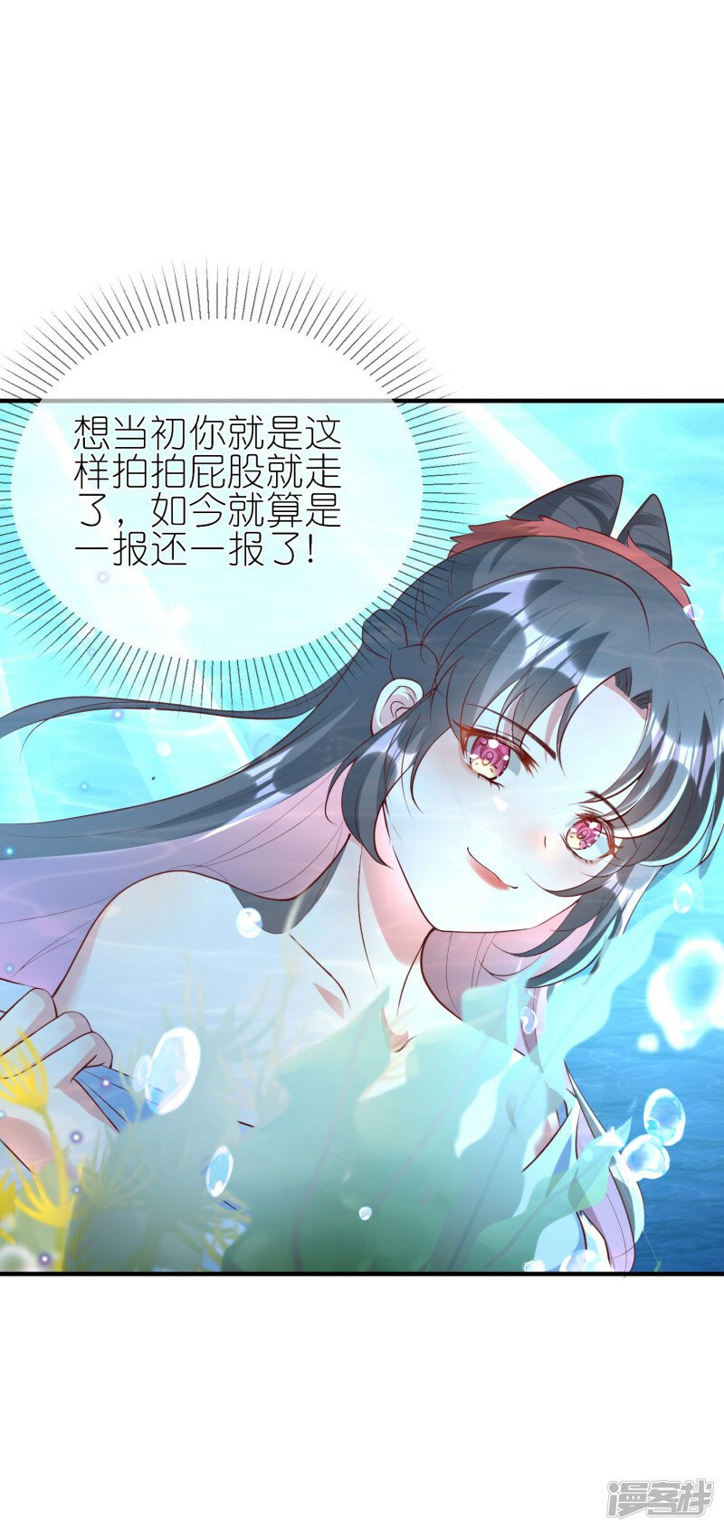 第100话 双修了？25