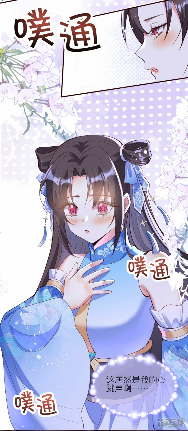 第143话 熟悉的感觉29