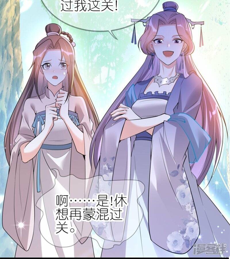 第38话 龙鳞果2