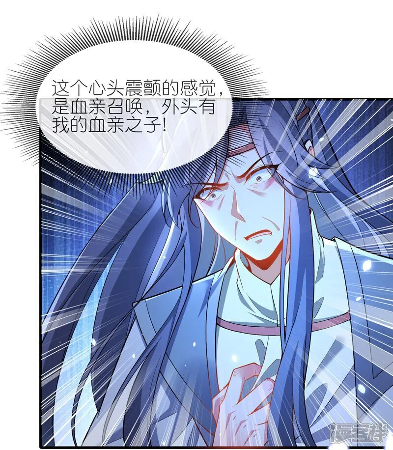 第177话 龙王血脉26