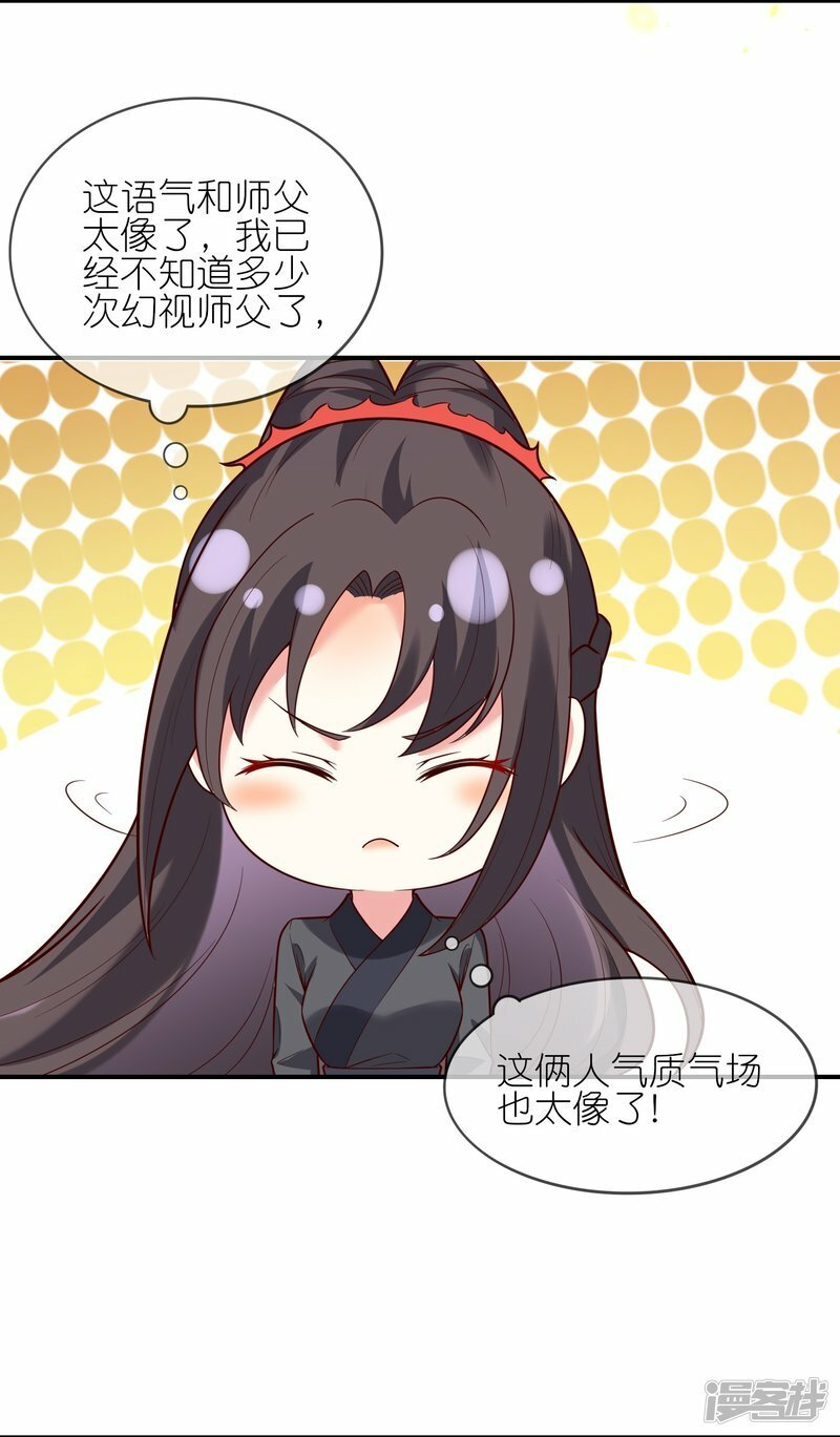 第127话 夜访23