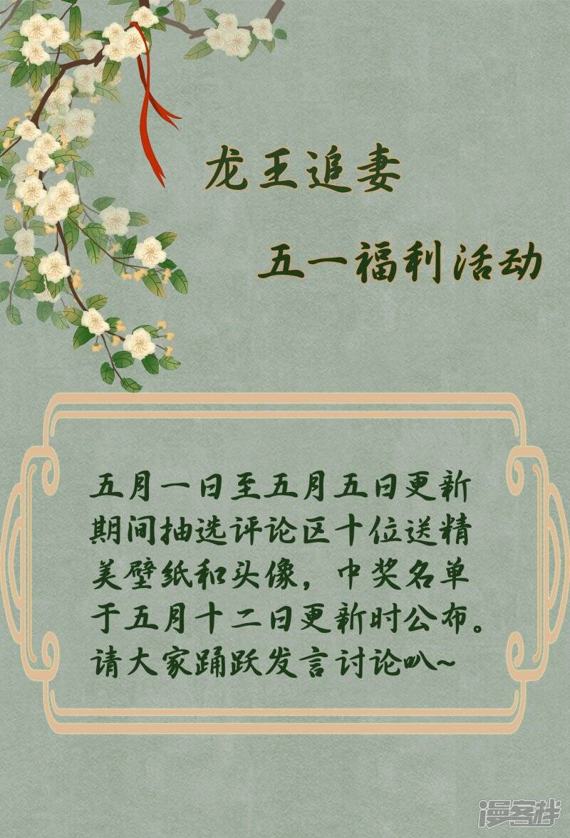 五一福利活动0