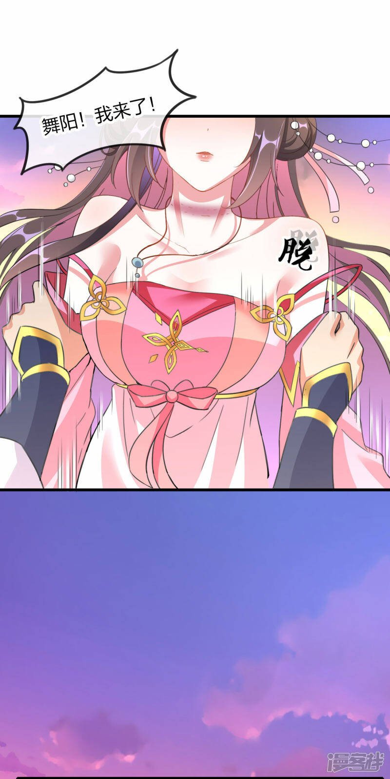 第1话 要你的命23