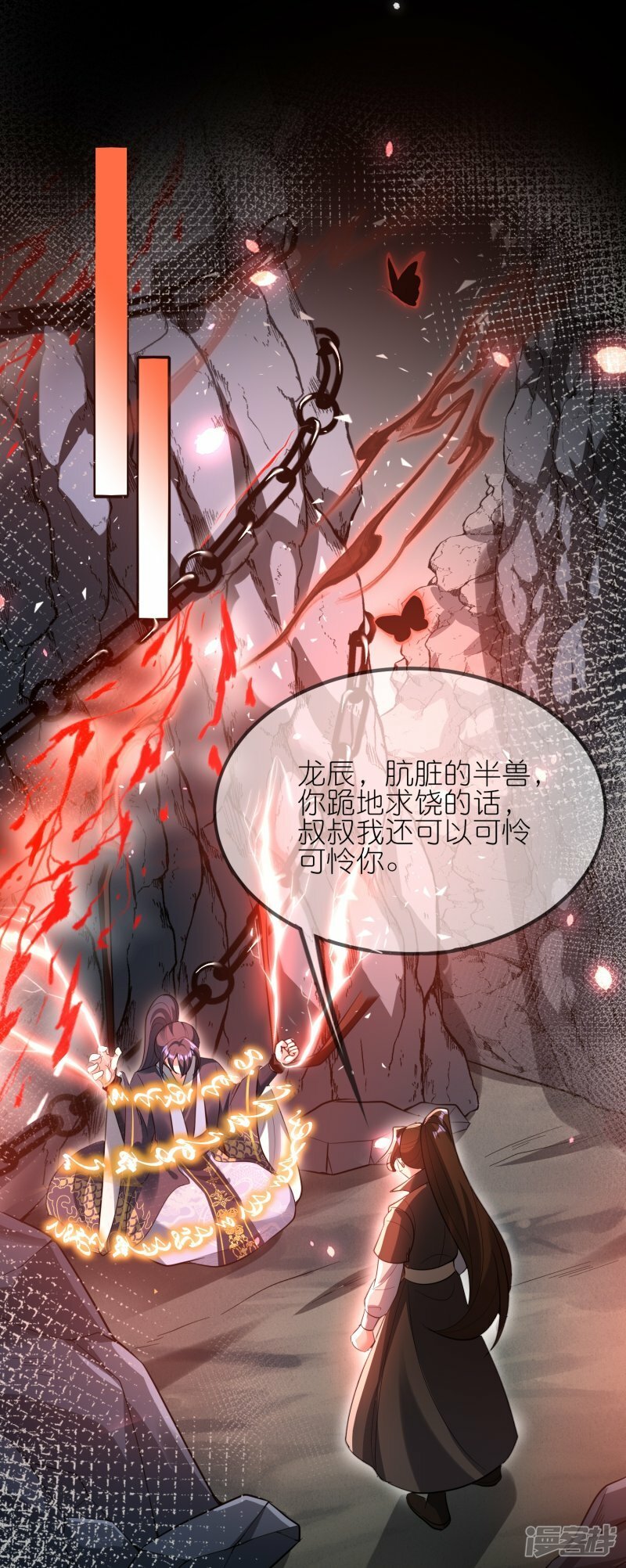 第148话 兽族异癖15