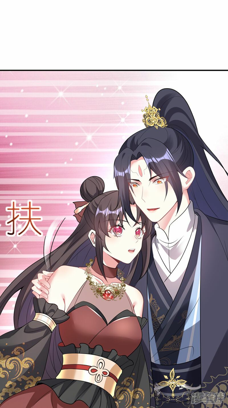 第156话 拜见兽王17