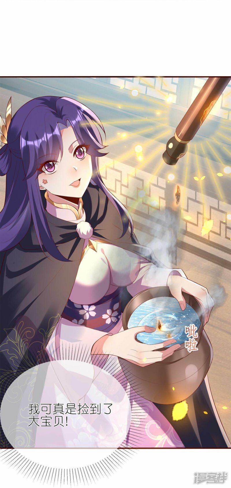 第118话 陆弦月获胜19