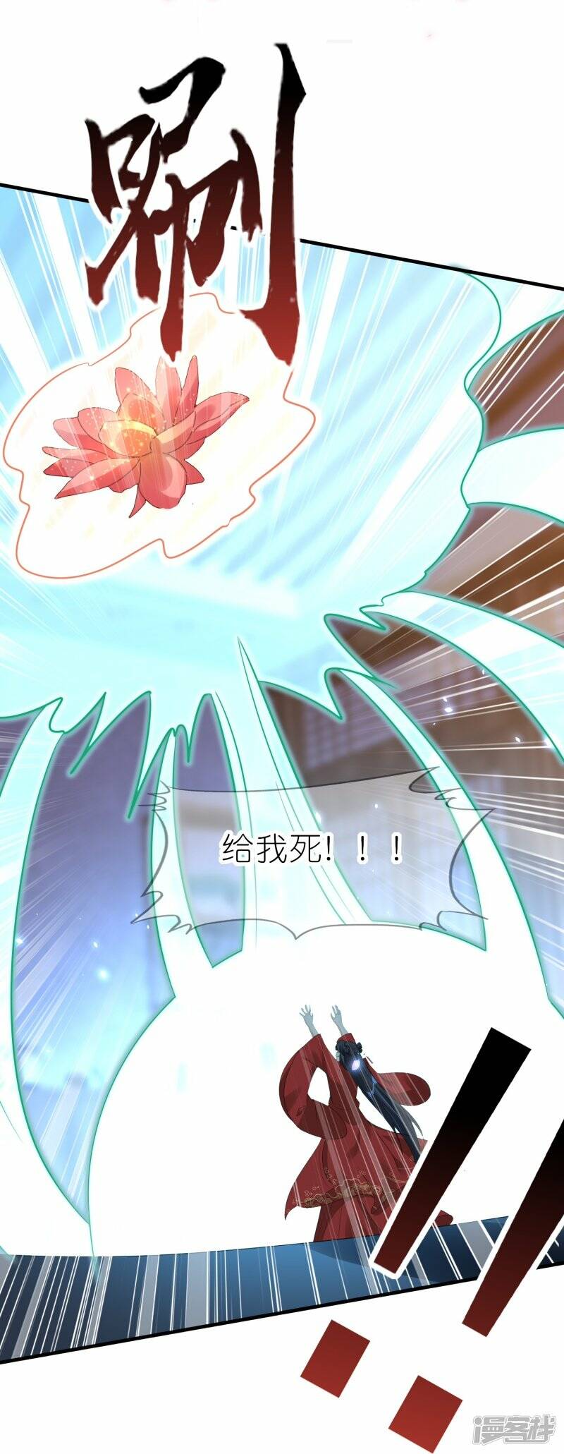 第64话 不甘心的上官青鸢16