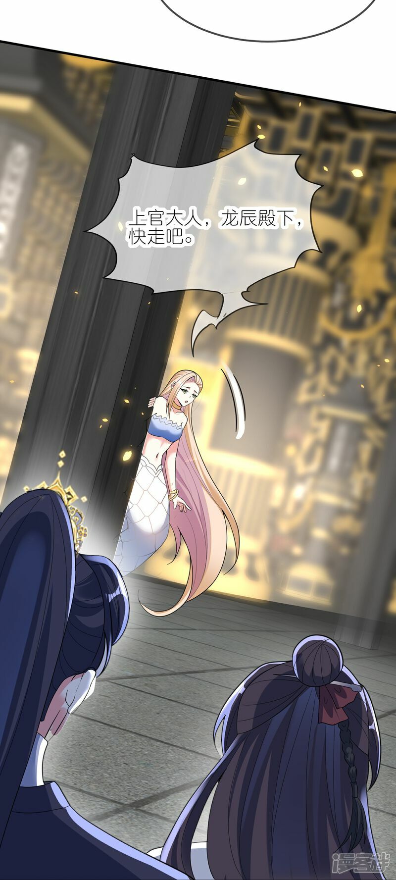 第156话 拜见兽王23