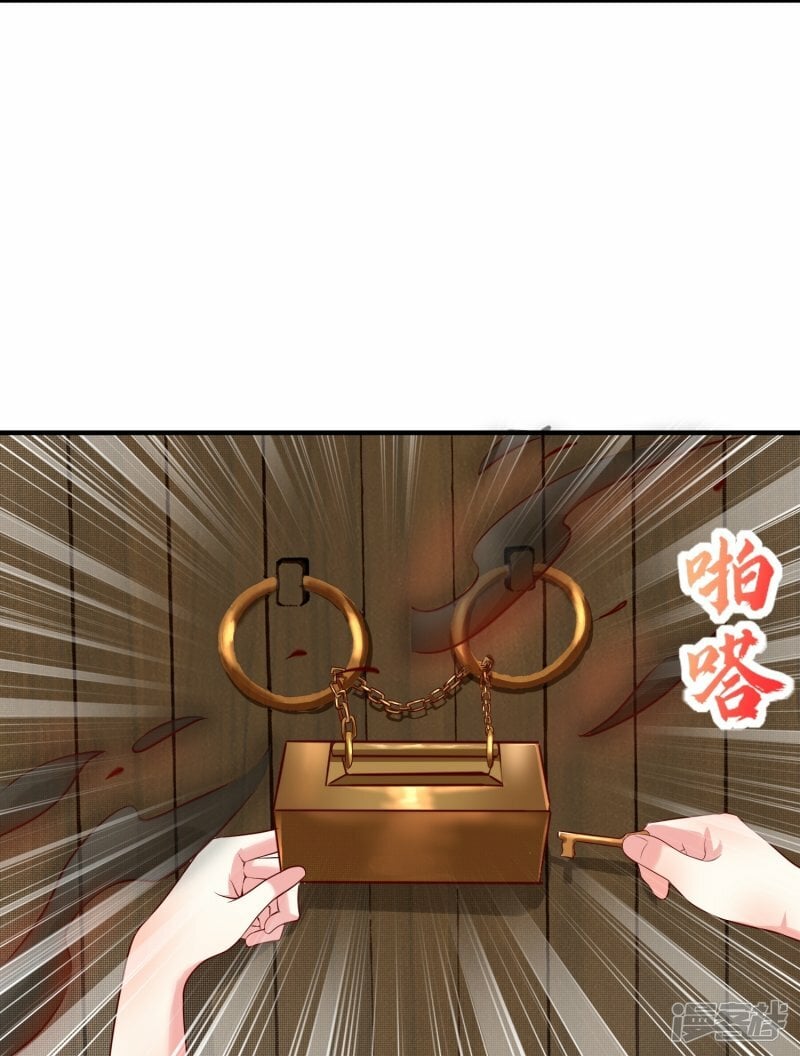 第122话 神秘黑火3