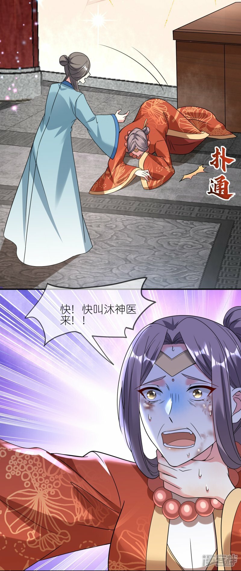 第128话 继承大典5