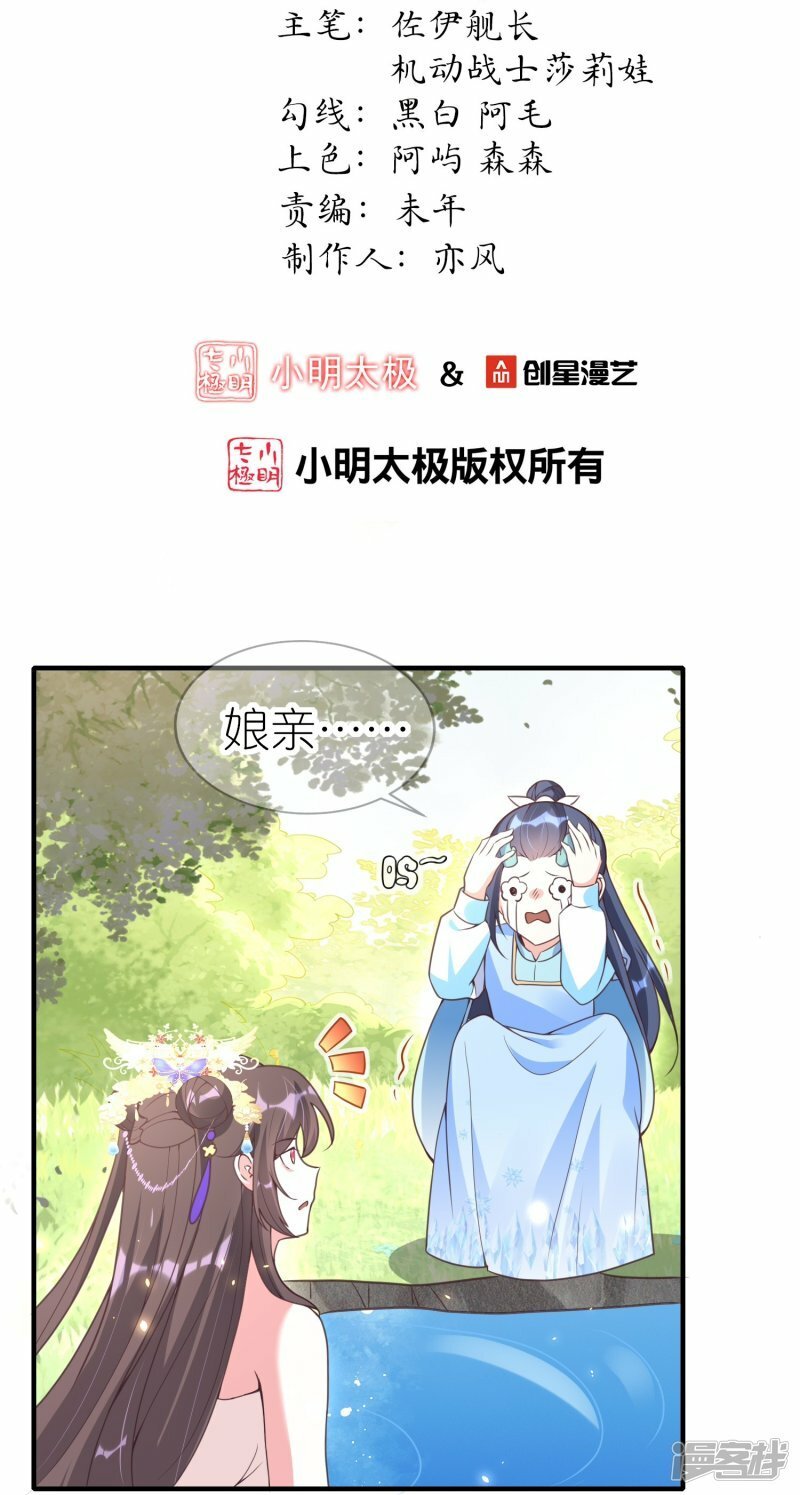 第72话 插翅也要逃！1
