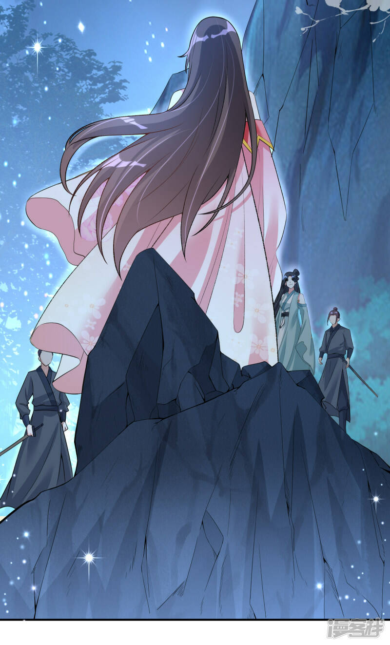 第15话 又遇上官青鸢8
