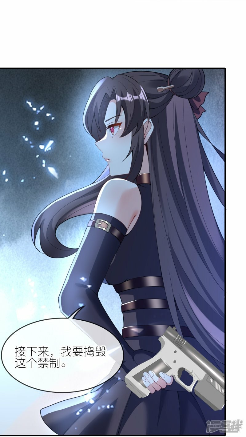 第155话 冲破禁制4
