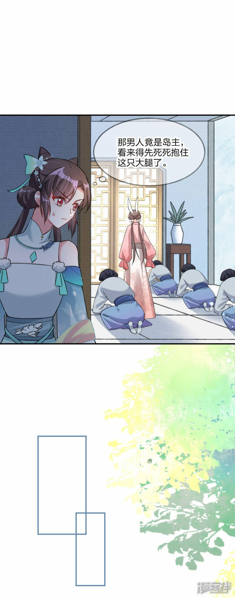 第19话 决心，成为炼药师！27