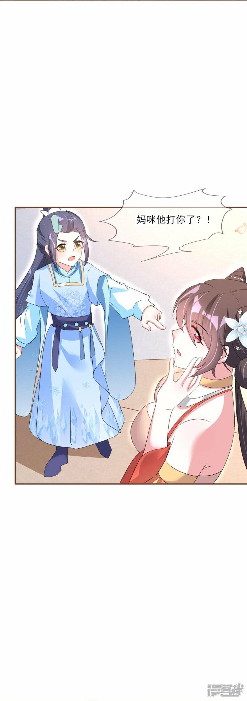 第32话 滴血验亲3